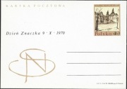 Cp 463 Dzień Znaczka 1970. Stanisław Noakowski malarstwo