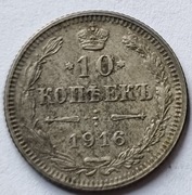 10 kopiejek 1916 OSAKA