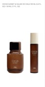 Zestaw cocoa sunset & olejek do ciała 100 ml (3,4 fl. oz) + 50 ml