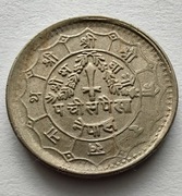 NEPAL 25 Paisa 1981 (2038) okołoMENNICZA