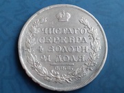 Moneta Srebrna Rosja 1 rubel 1819 rok