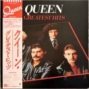 Queen Greatest Hits Japan  red obi, insert NM/VG+