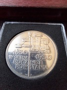 5 złotych 1930 r. - Sztandar 