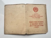 Certyfikat 30 lat służby w armii i marynarce wojennej 