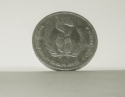 1 Rubel ZSRR / Rosja, Międzynarodowy Rok Pokoju, 1986 r.
