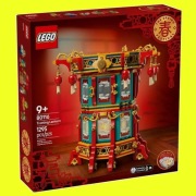 #NOWE# LEGO 80116 TRADYCYJNA CHIŃSKA LAMPA Trójmiasto