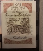 Znaczki kolekcjonerskie - Bf159 XVIII zjazd delegatów PZF Fi blok