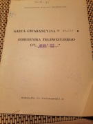 Karta gwarancyjna BERYL 102 PRL