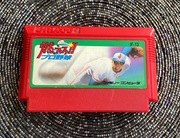 Moero!! Pro Yakyuu / Famicom