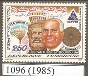 Carthage i Burgiba Mi-1096 Tunezja