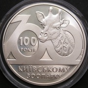 Ukraina 2 hrywny 2008 - ZOO - stan 1/2