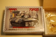 BMP- 2 ARMO-----