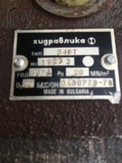 Rozdzielacz hydrauliczny 3 - sekcyjny 346 wózek Bułgar 1978r Nowy