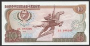 Korea Północna 10 won 1978 - stan bankowy UNC