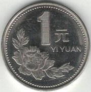 Chiny 1 Yi Yuan Juan 1996 - 25 mm - nr 2