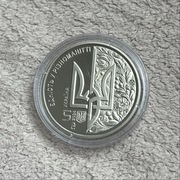 Dzień Europy Monetą 5 hrn