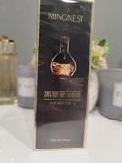 Czarny bandaż esencja żelazko odmładzająca 100 ml