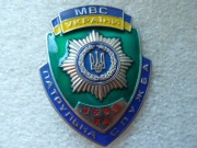 Policja Patrolu Odznakowego. Ukraina, Charków