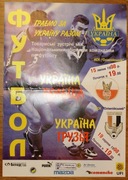_Plakat Ukraina - Polska - 19.08.1998, 42x30 cm