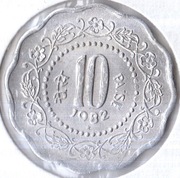 INDIE 10 pajs 1982, KM# 27.3, XF