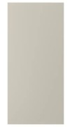 IKEA STENSUND maskownica BEŻOWY 39x83
