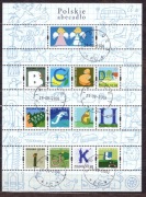 Polska - Ark 4107-19, Polskie abecadło