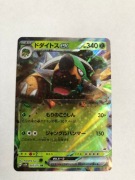 POKEMON KARTA TORTERRA EX SV5K 005/071 JAPAN 