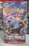 Pokémon Crimson Haze Booster Box (Korea) – sealed – 30 packów