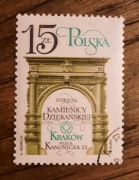 KRAKÓW Portal Kamienicy Dziekańskiej Ulica Kanonicza 21 - Andrzej Heidrich