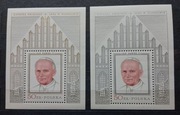 Znaczki polskie Blok 106 a , b Wizyta papieża JP II w Polsce stan** 1979r.