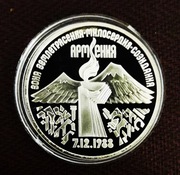 3--RUBLE--1989--PROFF--CCCP--300.000 szt