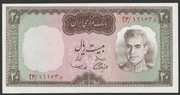 Iran 20 rial 1969 - szach Reza Pahlavi - stan bankowy UNC
