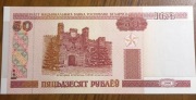 50 rubli 2000 Białoruś