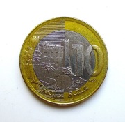 10 Dirhamów 2011 r.  Maroko