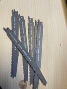 Brzeszczot wurth do piły szablastej, budowlany, trzy gwiazdki