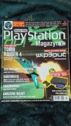 Oficjalny Polski PlayStation Magazyn numer 10/99 stan bardzo dobry