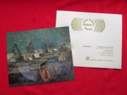 KOŁOBRZEG 75 PRO CONTRA ŁADYSZ pocztówka dźwiękowa