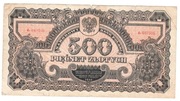 500 złotych 1944 -WE seria At RZADKIE. Znane są tylko 2 banknoty.