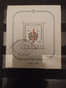 Filatel. -1962 - bl 30 - Narciarskie MŚ Zakopane. 