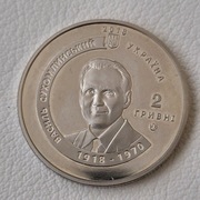 Ukraina 2 hrywny, 2018 100 rocznica urodzin - Wasyl Suchomłynski