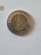 Moneta okolicznościowa 5 zł