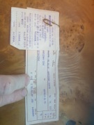 Bilet PKP z 92rdla kolekcjonera prl