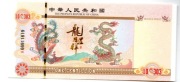 Banknot  Chiny ...