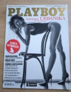 Playboy 2015 09 (257)