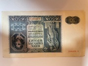 50 zł 1941 Bank Emisyjny w Polsce
