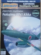 Nakajima J8N1 Kikka Answer KET 2006/2 offset