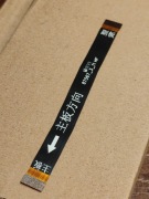 Taśma LCD Huawei Y6 ATU-L21 org 