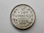 ROSJA, 20 Kopiejek 1913 r. st. menniczy