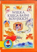 Wielka księga baśni rosyjskich