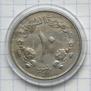 #3061 Sudan 10 kirszow 1956 piękna 